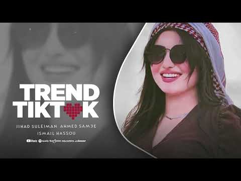 كل البشر عندي نو وحدك انت بقلبي ولو لحد يحجي ويتعب خلو بقلبي يلعب ترندات جهاد سليمان 2025