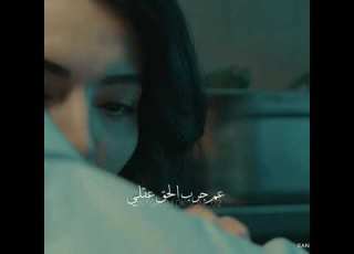 مسلسل حياة جديدة اغنية مسلسل خمسة ونص يا بتفكر يا بتحس شرين