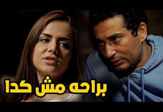 فيلم معتوه فالغربه بطوله الفنان عمرو سعد عمرو سعد