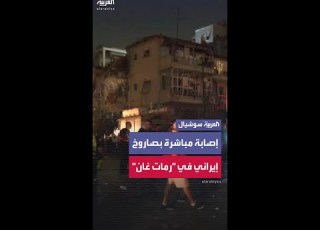  دمار واسع في مبنى بعد تعرضه لإصابة مباشرة بصاروخ إيراني في مدينة رمات غان وسط إسرائيل