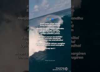 Ennil Inaiya Unnai Adaiya Song Whatsapp Status