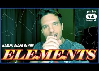 Elements 仮面ライダー剣 Ricardo Cruz