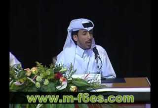 الشاعر محمد بن فطيس المري ياهيه أمسية البحرين