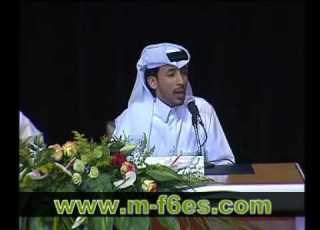 الشاعر محمد بن فطيس المري ياهيه أمسية البحرين