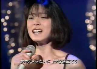 中森明菜 オフェリア