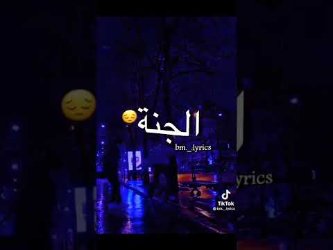 صونا تيليفون الو يا يما