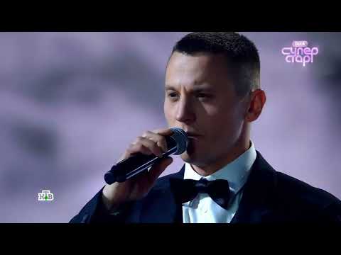 ЛЕСОПОВАЛ ПЕСНЯ О ДАЛЁКОЙ РОДИНЕ ВИА Суперстар 2 сезон 4 выпуск 27 09 2025 музыка новинка хит