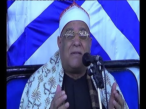 حصريا الفتح والحجرات لحبيب الملايين الشيخ محمد حامد السلكاوى بالمعتمدية المحلةالكبرى 20 12 2018 حصريا الفتح والحجرات لحبيب الملايين الشيخ محمد حامد السلكاوى بالمعتمدية المحلةالكبرى 20 12 2018