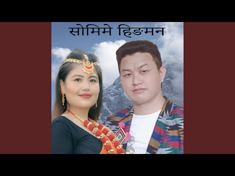 Somime Hingman Jashu Thebe Thokphela Lingden Limbu Song