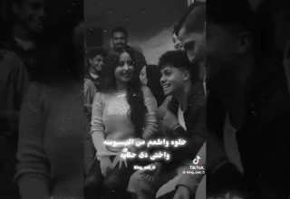 اغنية يا عروسة غمضي عينك هديكي بوسة