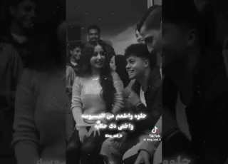 اغنية يا عروسة غمضي عينك هديكي ة