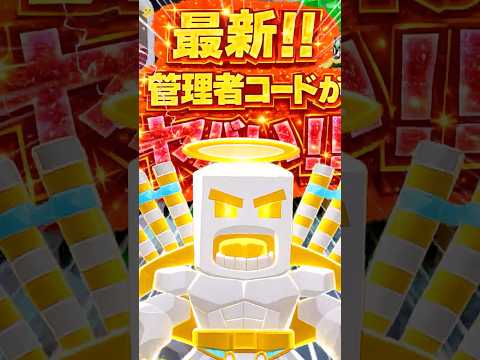 ブレインロット 最新管理者シークレットコード秘密のコード紹介 フォートナイト ブレインロット Fortnite フォートナイト攻略 フォートナイト最新情報