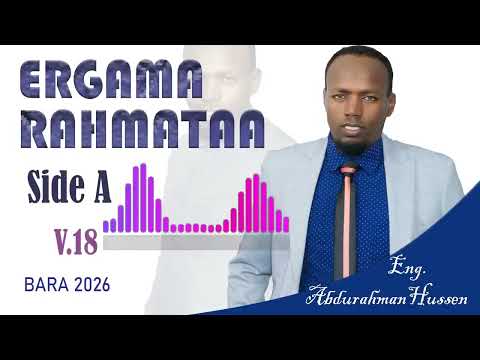NEW NASHIIDA BARA 2026 ERGAMA RAHMATAA Eng Abdurahman Husseen
