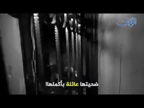 جريمة بيت سحم يرويها الأخ ياسر الصعب الأب والزوج المثكول الذي رأى أولاده وزوجته يذبحون أمامه بدم