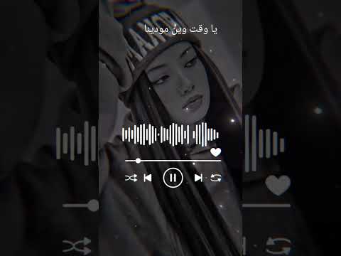 اغنيه قولي ليش تحسدني محمد ابو شعر