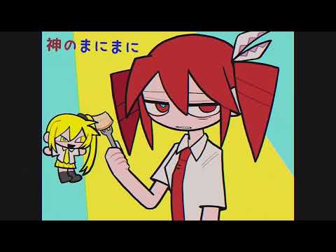 Baumkuchen End Credits English Cover Synthesizer V Vocaloid Cover