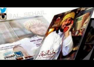  حامد الضبعان ربي ضاقت 2014
