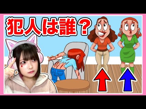 天才しか分からない 正しい答えを選んで人を助けるゲームが面白い Help Me バカゲー たまちゃん