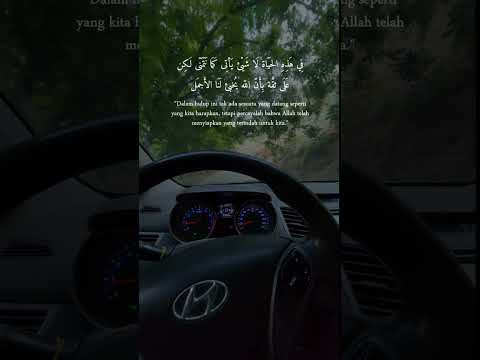 ولا رب نازلة يضيق بها الفتى حالات واتس حالات Explore Car Music Elantra Hyundai Carbrands