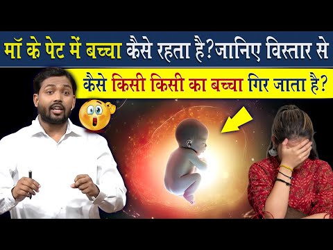 म क प ट म बच च क स रहत ह Viral Khan Sir