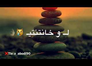 عشره عمر ما تنسي توجع كلمات