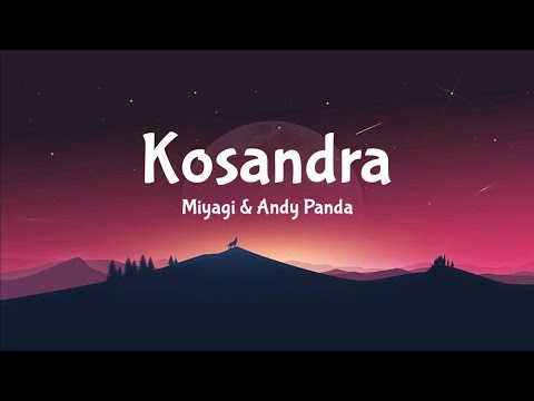 Miyagi Andy Panda Kosandra Lyrics