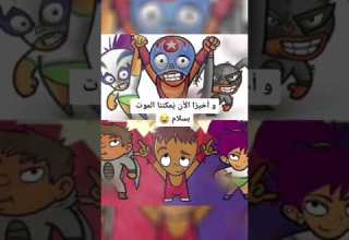 شاهد وجه المصارعين المقنعين واخيرا يمكنك الموت بسلام