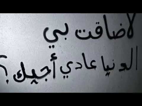 السكه شمال في شمال مسرع