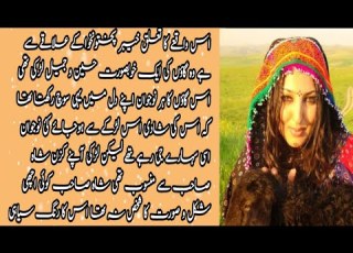  Emotional Stories میری کہانی میری زبانی Urdu Kahani Moral Stories Urdu Stories