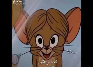 قدام مرايتها عادي تدلع براحتها