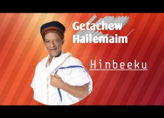 Getachew Hailemariyam Ethiopian Oldies Oromo Music