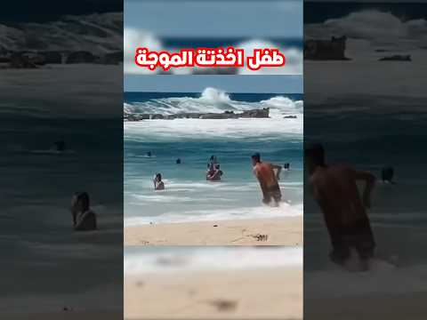 معقولة في عالم موازي