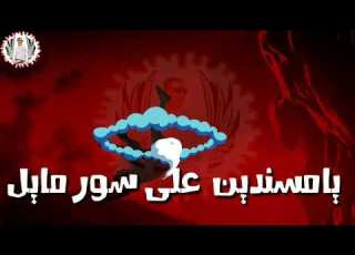 حاله واتس مهرجان سندال ورياسه لسه منزلش جامده اوووى