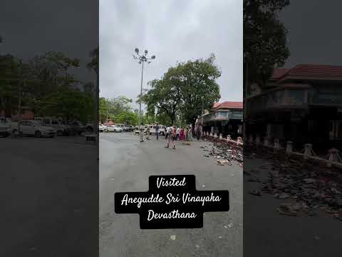 Visited Anegudde Sri Vinayaka Devasthana Visited Anegudde Sri Vinayaka Devasthana