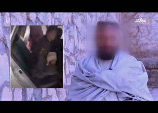  هرات کې د فيلډر کيسه څه وه او دا کس له چاسره اړیکه لري