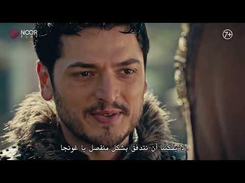 مسلسل المؤسس عثمان الإعلان الرسمي الثاني للحلقة 154