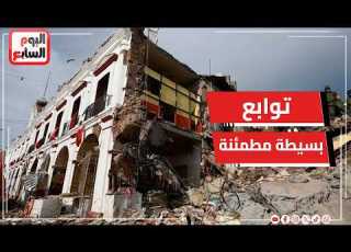 رصد 5 توابع للزلزال بدرجات بسيطة والهيئة للمواطنين لا داعي للقلق