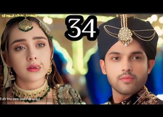 مسلسل لحن القلوب الحلقة 34 جواز سهير وماهد لكن عمتة الحرباية بتعمل خطة للتخلص من سهير فهل ستنجح