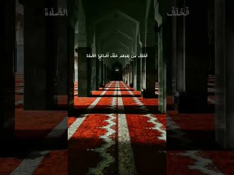 الاية 59 سورة مريم القارئ وديع اليمني