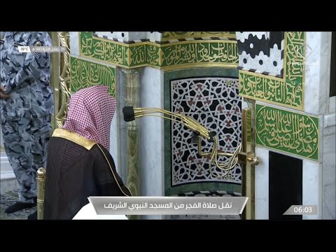 صلاة الفجر للشيخ خالد المهنا 9 جمادى الآخرة 1443هـ