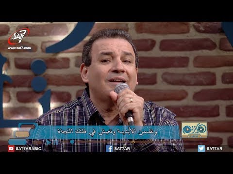 ترنيمة يا خاطي اعرف طريقك المرنم زكريا حنا برنامج هانرنم تاني