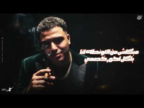 إسلام كابونجا و حوده بوده حياتي فيلم اسمه الهموم 2026 إسلام كابونجا و حوده بوده حياتي فيلم اسمه الهموم 2026