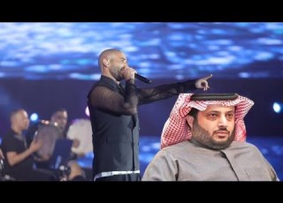 تركي آل الشيخ يقطع حفل احمد سعد ويقوله اطلع برا التفاصيل بالفيديو