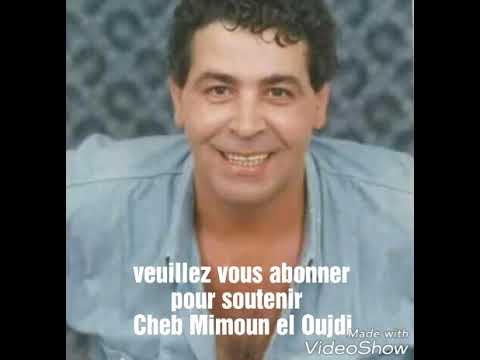 Officiel Houlouk À Galbi Cheb Mimoun El Oujdi