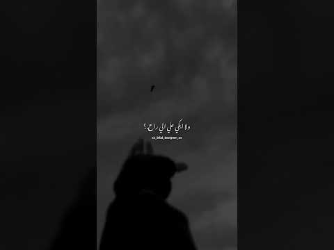 قلبي اتوجع لما دي كانت النهايه