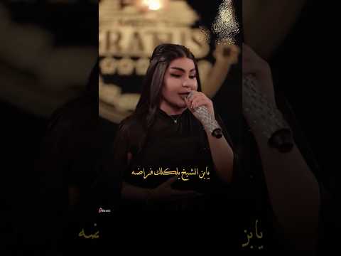 على مودك يسووها أنتفاضا قمر الزمان على مودك يسووها أنتفاضا قمر الزمان