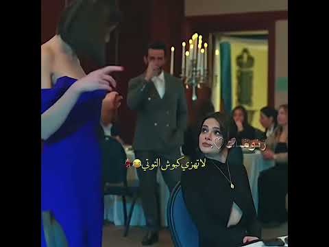 لا تهزي كبوش التوتي فكرتي المدينة البعيدة تصميمي Explore مسلسلات تركية Uzakşehir لايك