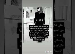 الي يحبني ماحبه الي ميحبنه ماحبه الي يكرهني ماحبه والي ميكرهني ماحبه والي يتمنالي الموت اعشقه