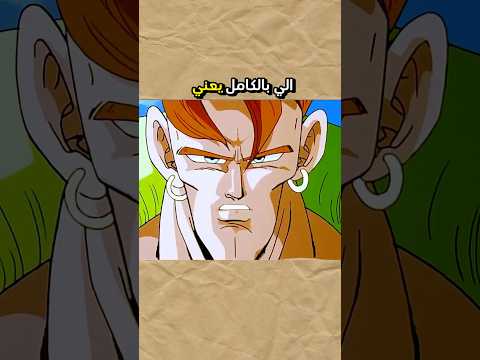 سيل كان رح ياكل الأندرويد 16