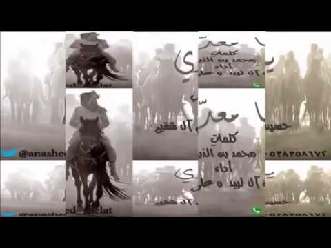 شيله لأبن لبيد وابن شقير